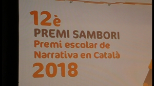 L’Auditori de l’Ateneu acull l’acte de lliurament del Premi Sambori Òmnium de la demarcació de Girona-Catalunya Nord
